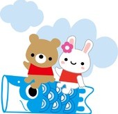 こどもの日♫