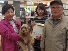 お迎えになりました(*ﾟ▽ﾟ*)