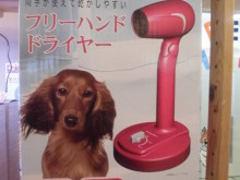 ３連休２日目☆