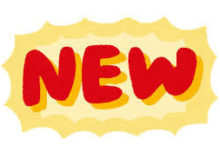 新メンバー(*ﾟ∀ﾟ*)