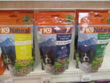 新商品(･∀･)